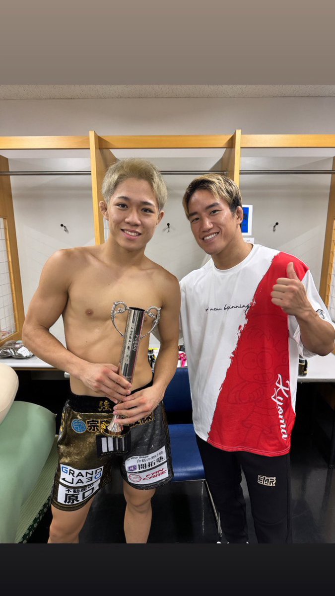 Kaiは逃げた。 彼の弟子は果たして…···