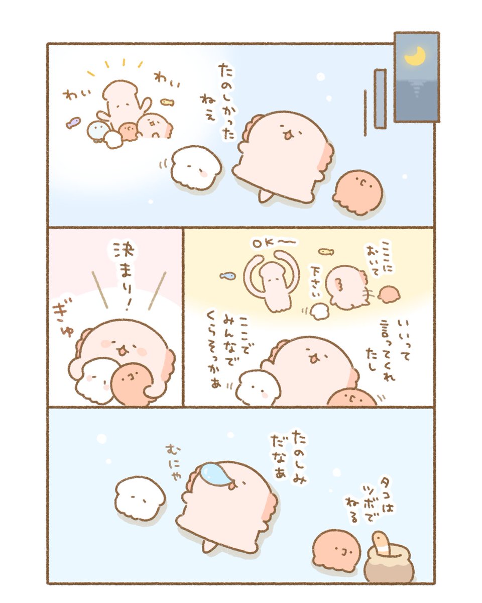 (2/3) 