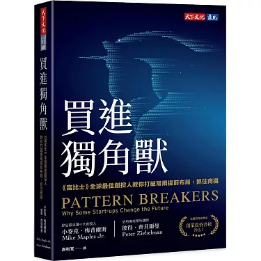 單身狗投資成長日記 tweet media