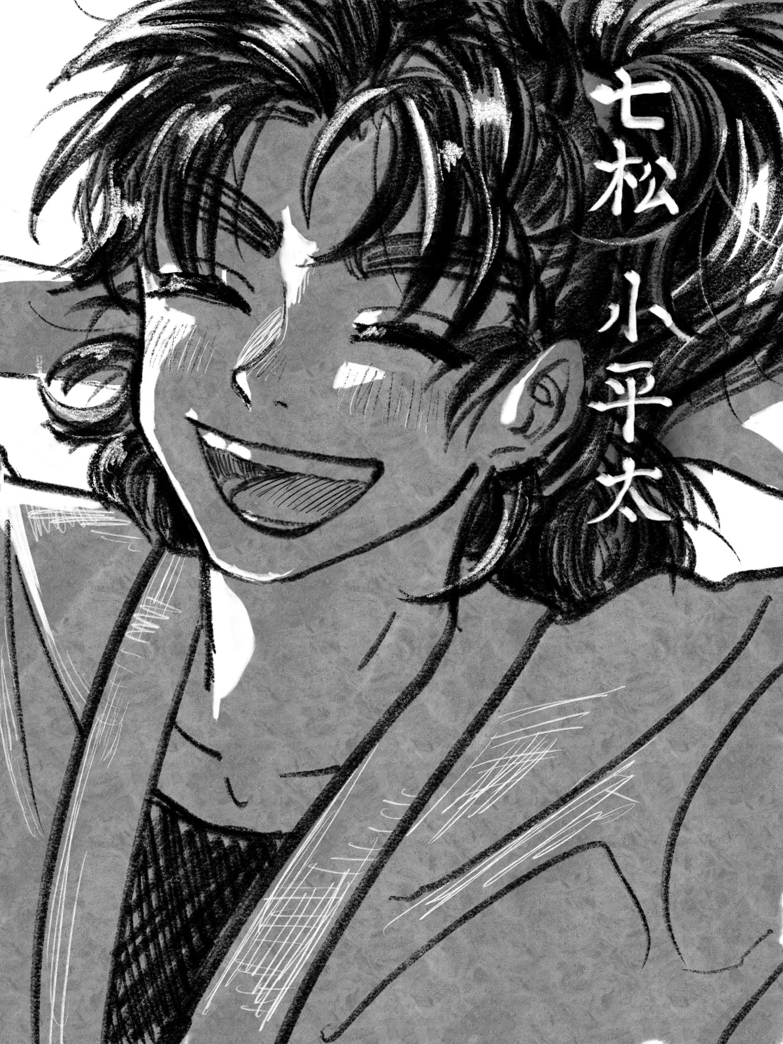 七松小平太 七松小平太 (ななまつこへいた)とは【ピクシブ百科事典】