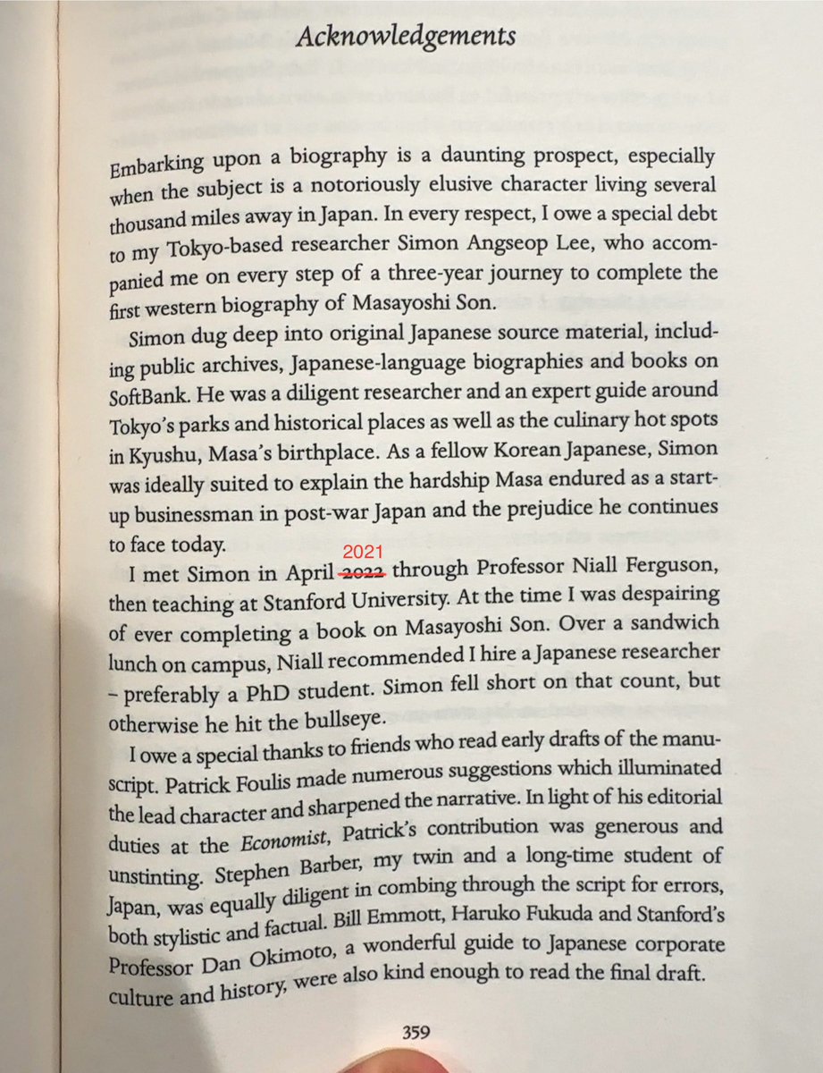 simon loves books📚活字中毒の左衛門 tweet media