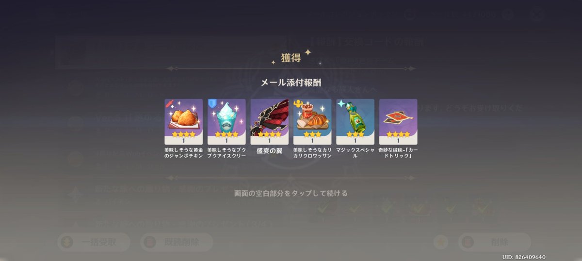 19koko5's tweet photo. 無事GET！ https://t.co/UA8DIRlqrm