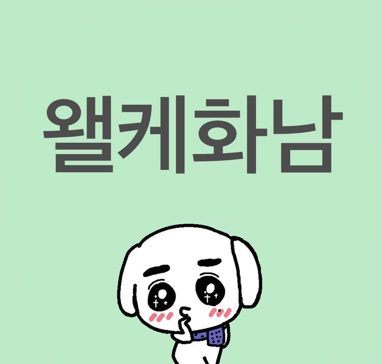 haringg_eee's tweet photo. 왤케화남 https://t.co/AcKE58Re5N