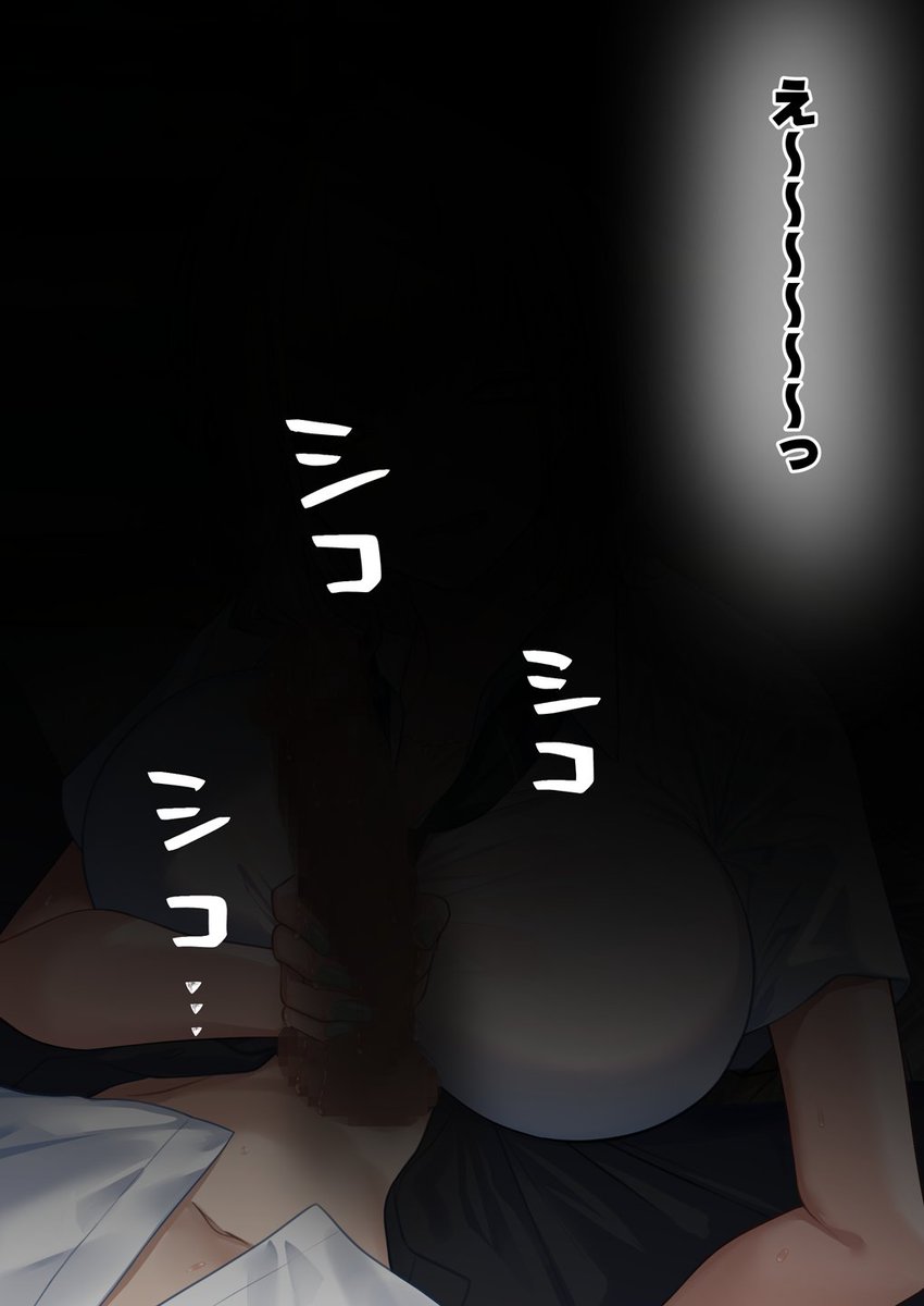 家出ギャル、オタクくんに理解らされてしまう(5/5) 