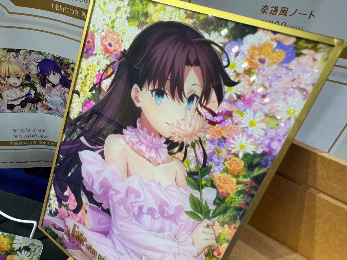 Fate/stay night グリッターアクリル色紙、クリアファイルセット ufotable on X: 