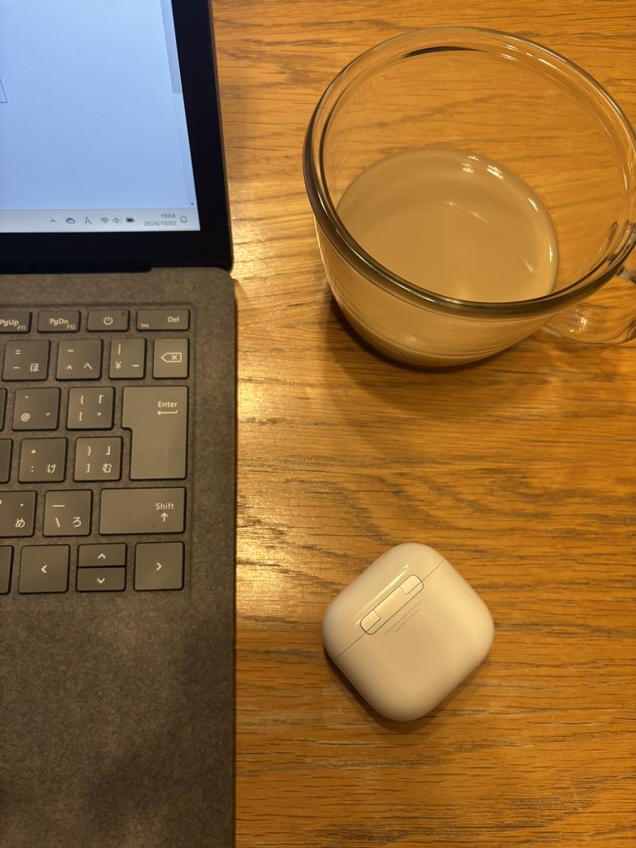 ミルクティー飲んで課題に取り掛かります