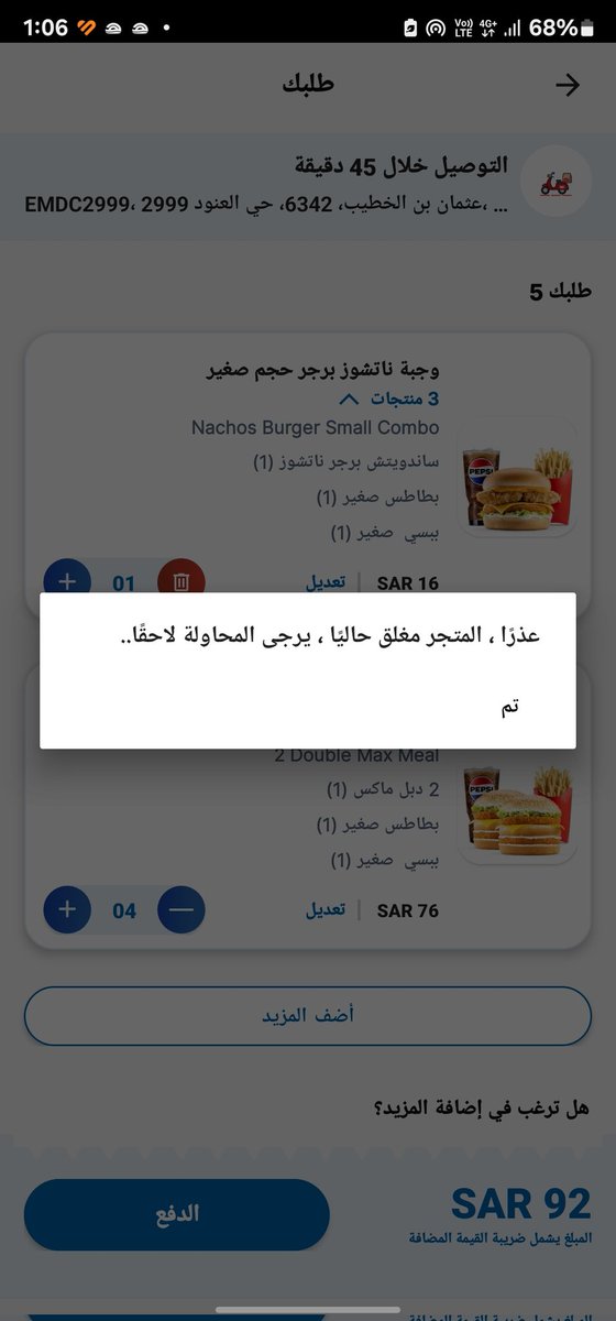 Hassan Alnemer tweet media