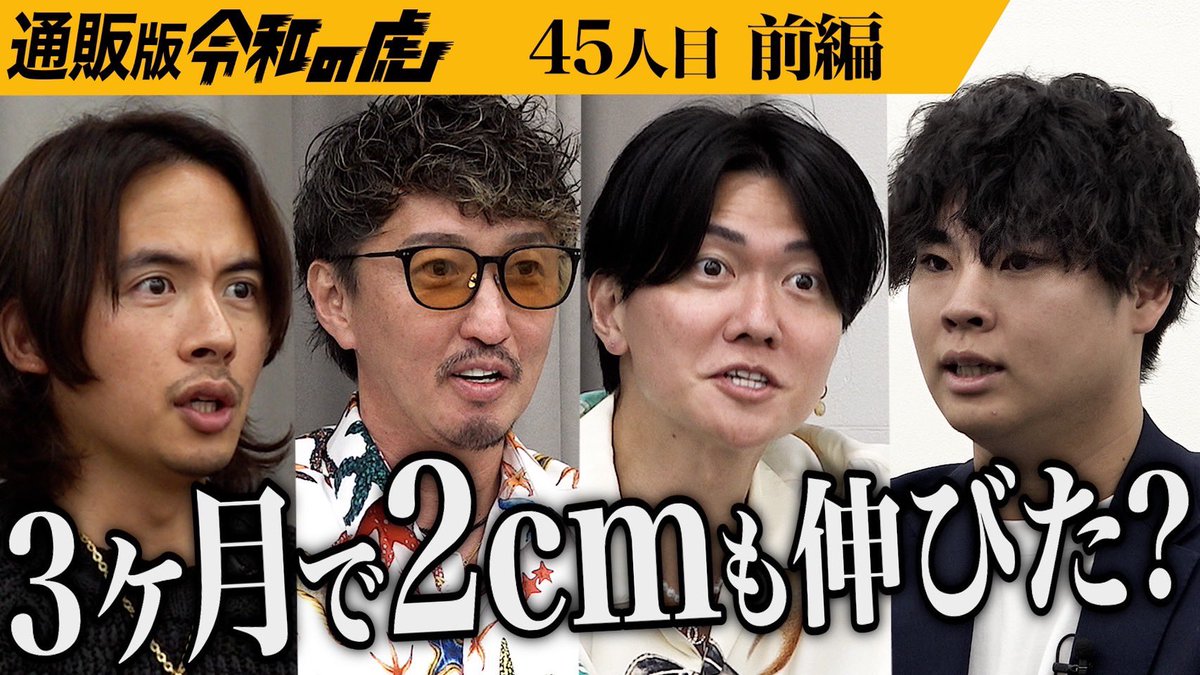 迫さんのひとこと、ひとことに意味がある。 シンセカイでいう「新しい