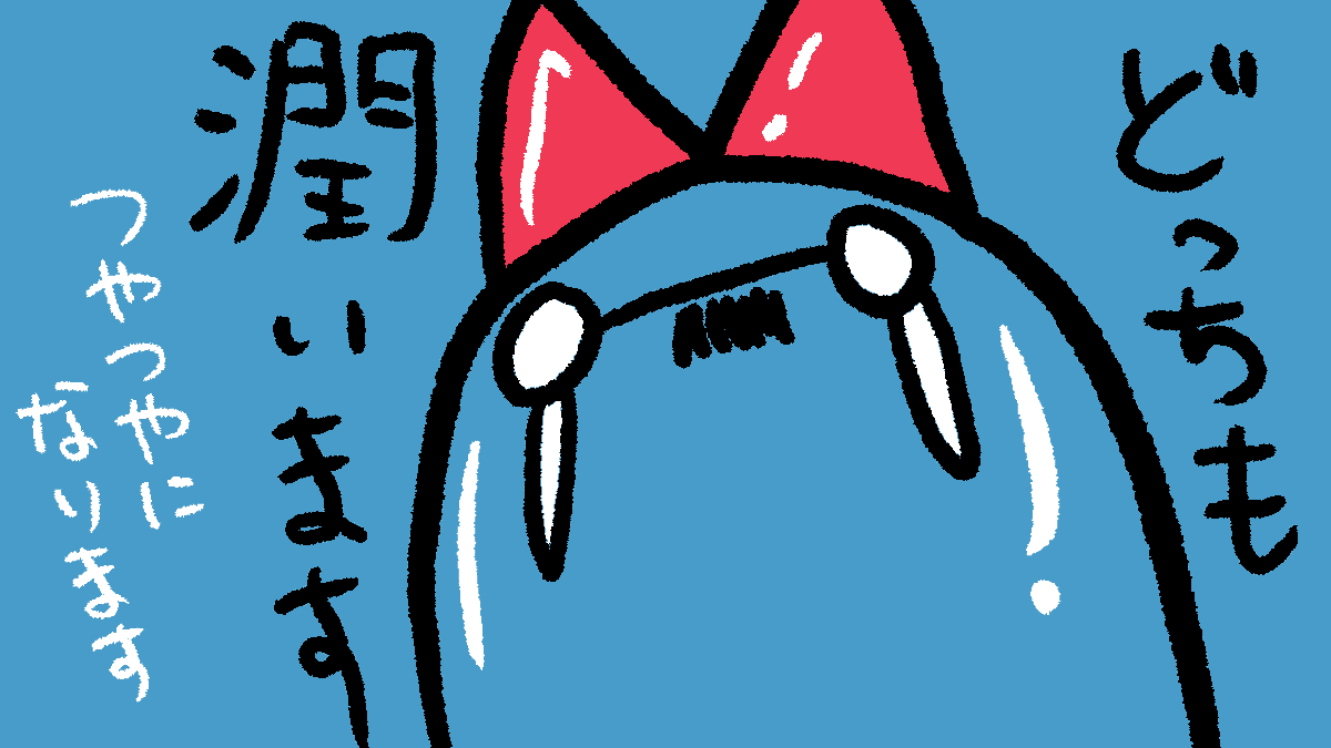 @ako80149676 どっちゃでもええんやで…!!大丈夫やで…!! 