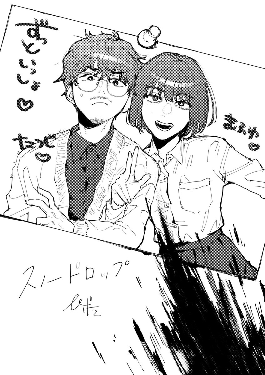 コミック快艶さんに新作を載せてもらっております。何卒よろしくお願いいたします。

https://t.co/xOalndEVEs 