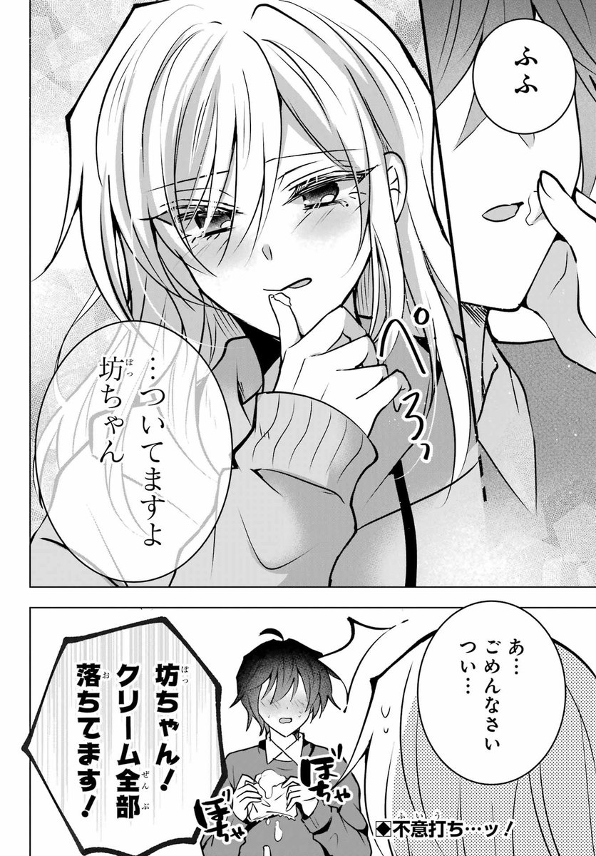(3/3) 