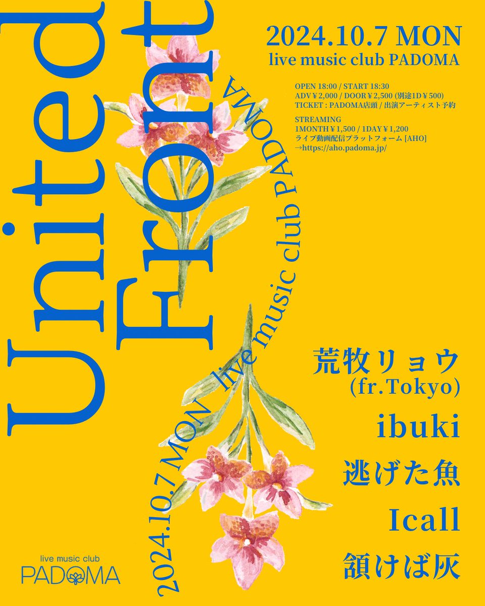 Icall_chip's tweet photo. 【👾ライブ情報👾】
2024年10月7日(月)

[出演] 荒牧リョウ(fr.東京)
ibuki
逃げた魚
Icall → 19:15〜
頷けば灰

open 18:00 / start 18:30 adv ¥2,000 / door ¥2,500

お時間ある方は是非👾 https://t.co/4htsj5ADTf