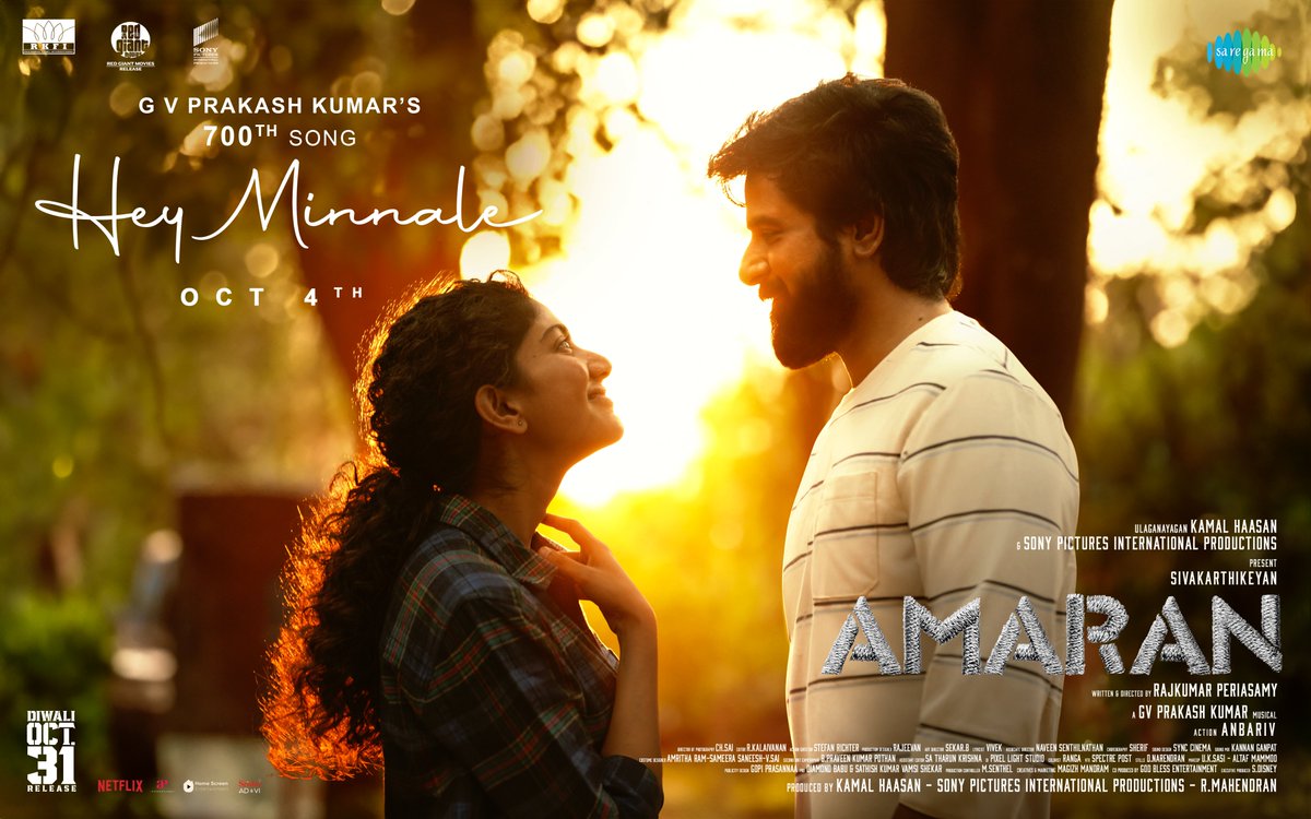 Saregama South tweet media