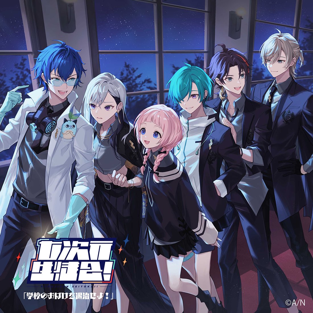 七次元生徒会！くじ ラスト賞以外 七次元生徒会 くじ 複数買い優先