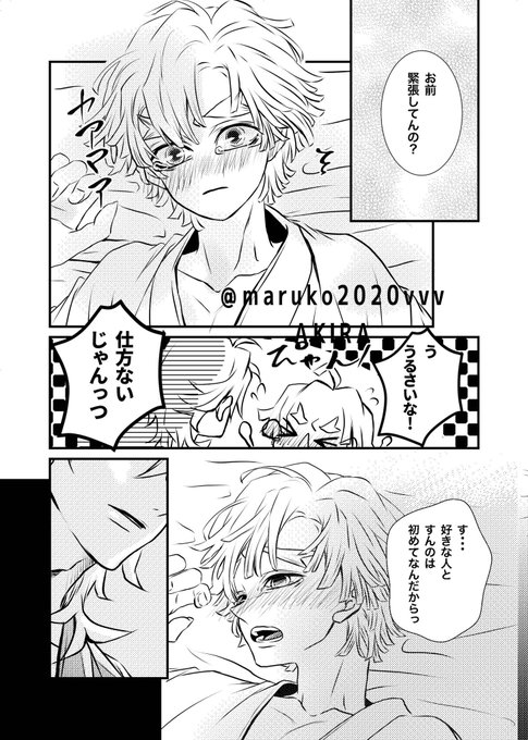 あきらさん専用ページ あきらさん (@Akr___sn) / X