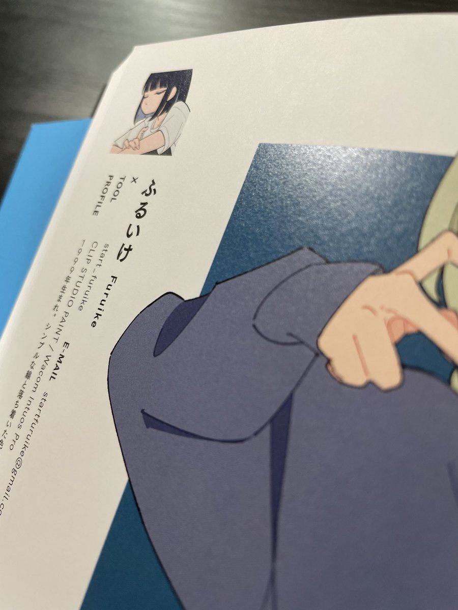 VISIONS 2025 ILLUSTRATORS BOOK』 本日発売です。表紙がキラッキラ