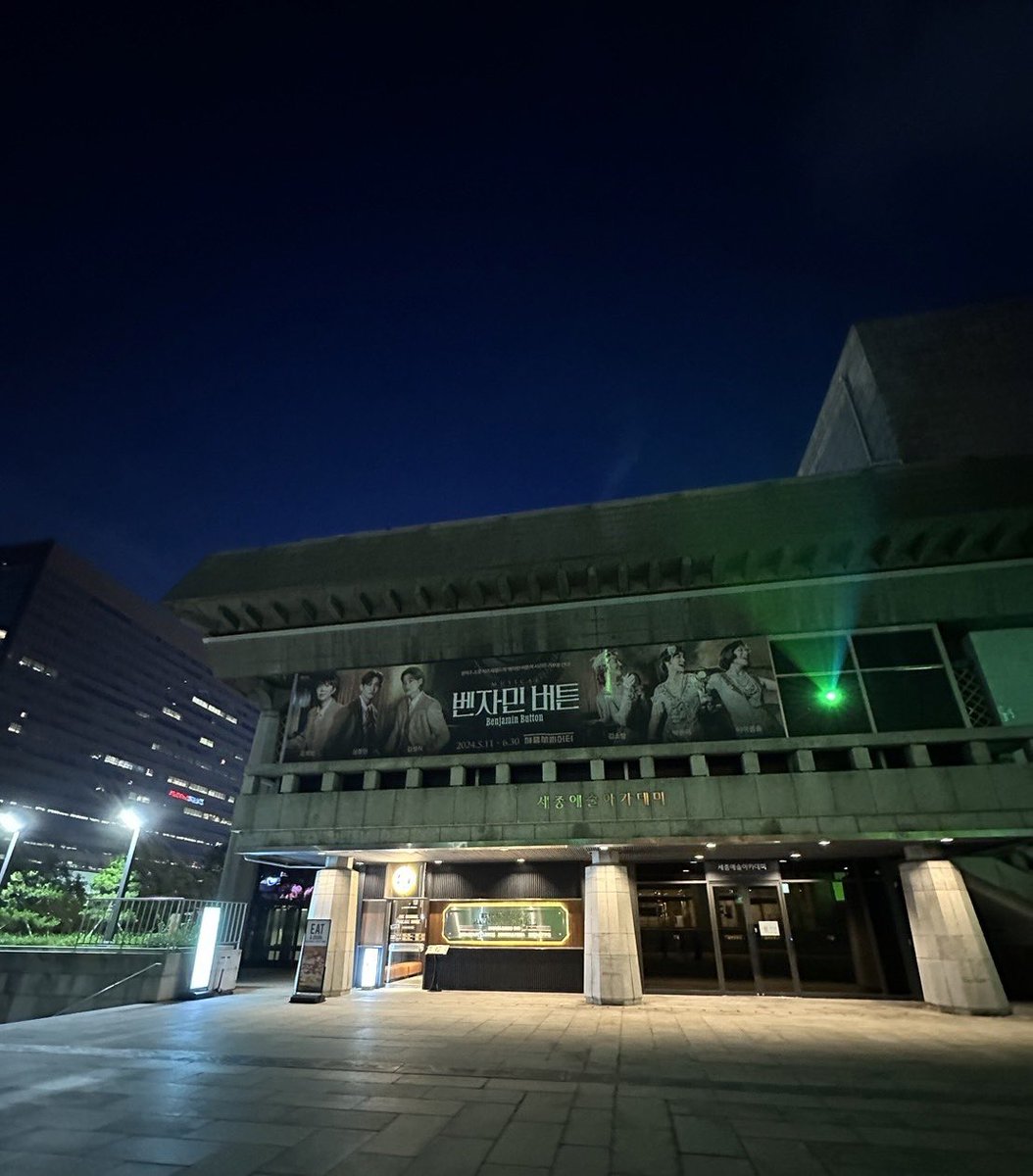 mint50963694's tweet image. #BenjaminButton 千秋楽から3か月
秋こそ🕰️似合う気がする🍂
#チャンミン のミュージカル本当に素晴らしくてまた観たいと願ってしまう🥹
いつか叶いますように
お疲れ様会で美味しい焼き肉食べて記念撮影しようとMシアターに戻ってきたらまだ撤去されてなくて嬉しかった
夜はまた別の雰囲気で素敵🌙✨