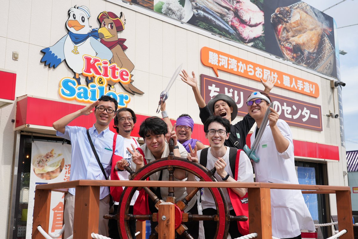 numa_que2023's tweet image. NUMAJYUQUEST2 #1 海から見た沼津ツアーレポートが公開されました！
台風の心配がありましたが、当日は運よく晴れ間が広がり、沼津港の散策を楽しむことができました。

numajyu.com/2024/10/02/num…

#沼クエ
#沼津
#移住