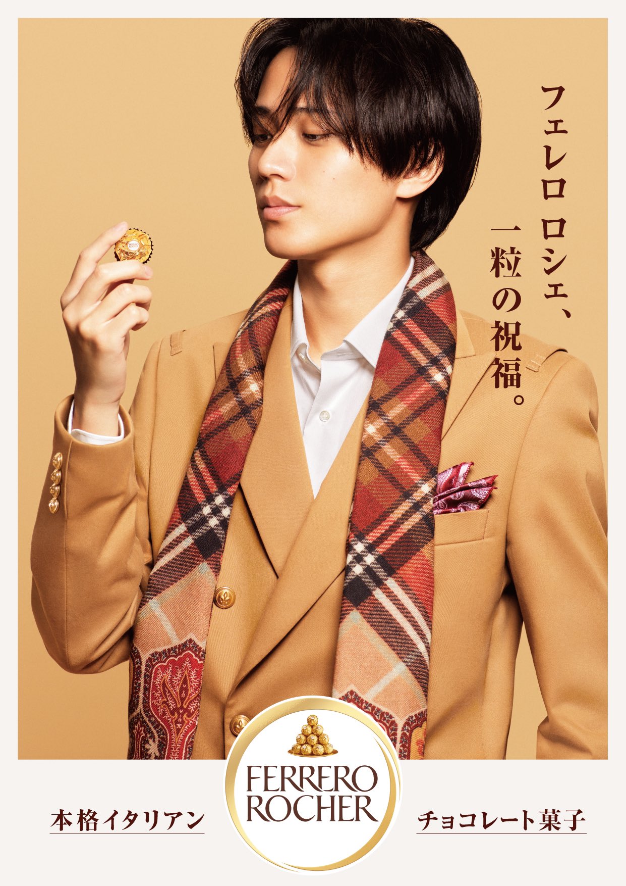 King & Prince〈キンプリ〉最新情報 on X: 