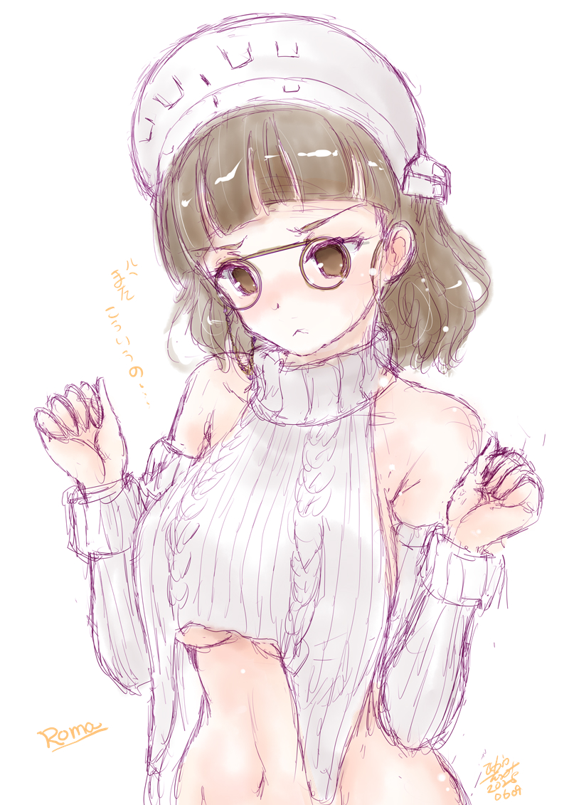 #メガネの日
今日を眼鏡の日とする!