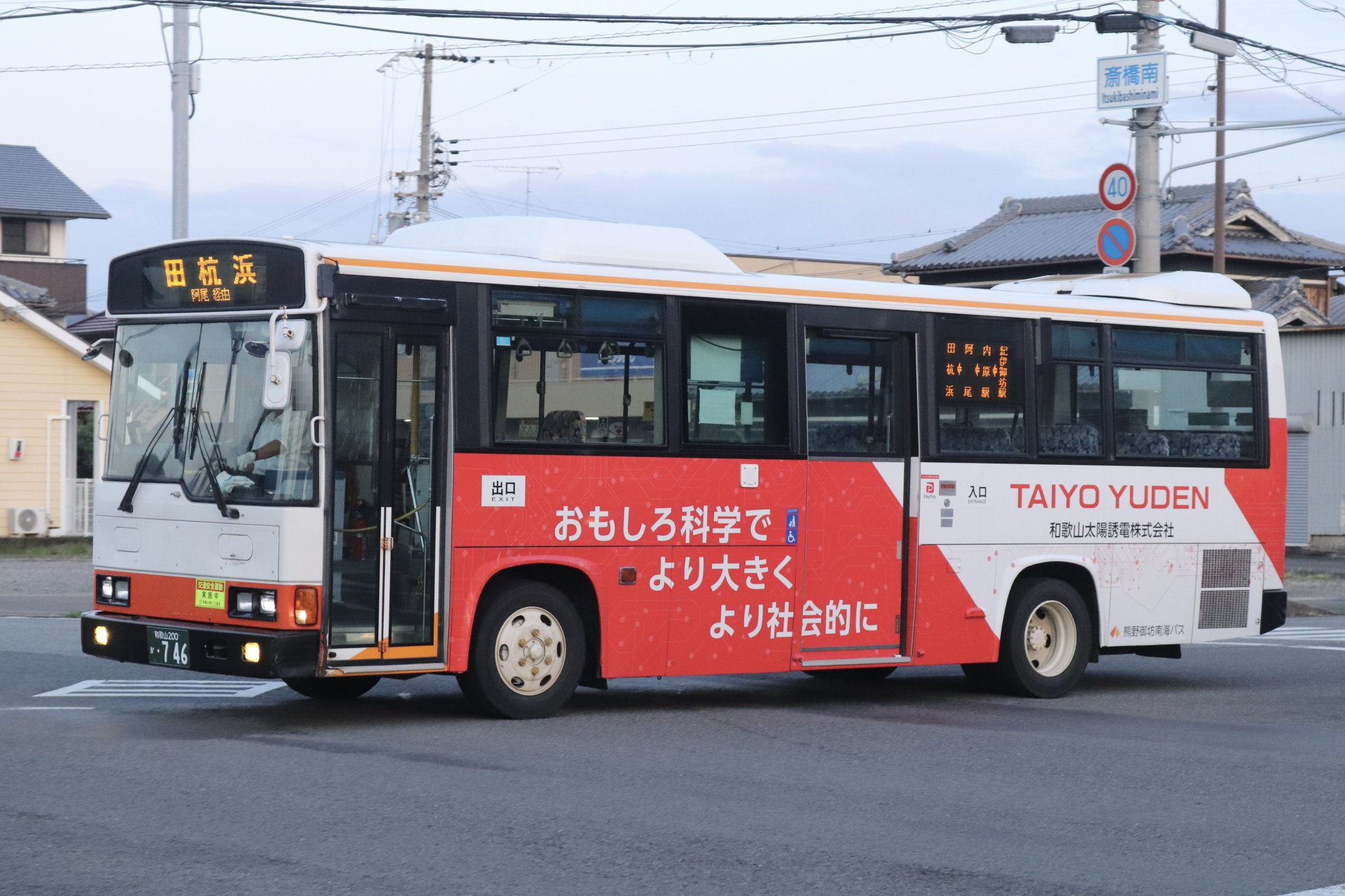 ⭐︎海ちゃん⭐︎のびしば四国〈柑橘コンビ〉＆熊本③ 先行予約 みかん 愛紅小町 あいかちゃん 3kg | 熊本県宇城市