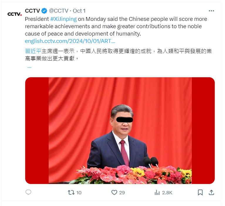 VISION202064's tweet photo. 本來這幾天打算稱所謂的共產國慶去蹭熱度
想在底下留言宣傳甚麼8964阿!!
香港反送終阿!!
NFSC 新中國聯幫阿!!
郭文貴先生阿!!
但是發現大部分居然不給留言
而且重點是,流量居然這麼低??
這樣我怎麼去蹭熱度??
#stopccpact
#takedownccp https://t.co/zltFjNJl2x