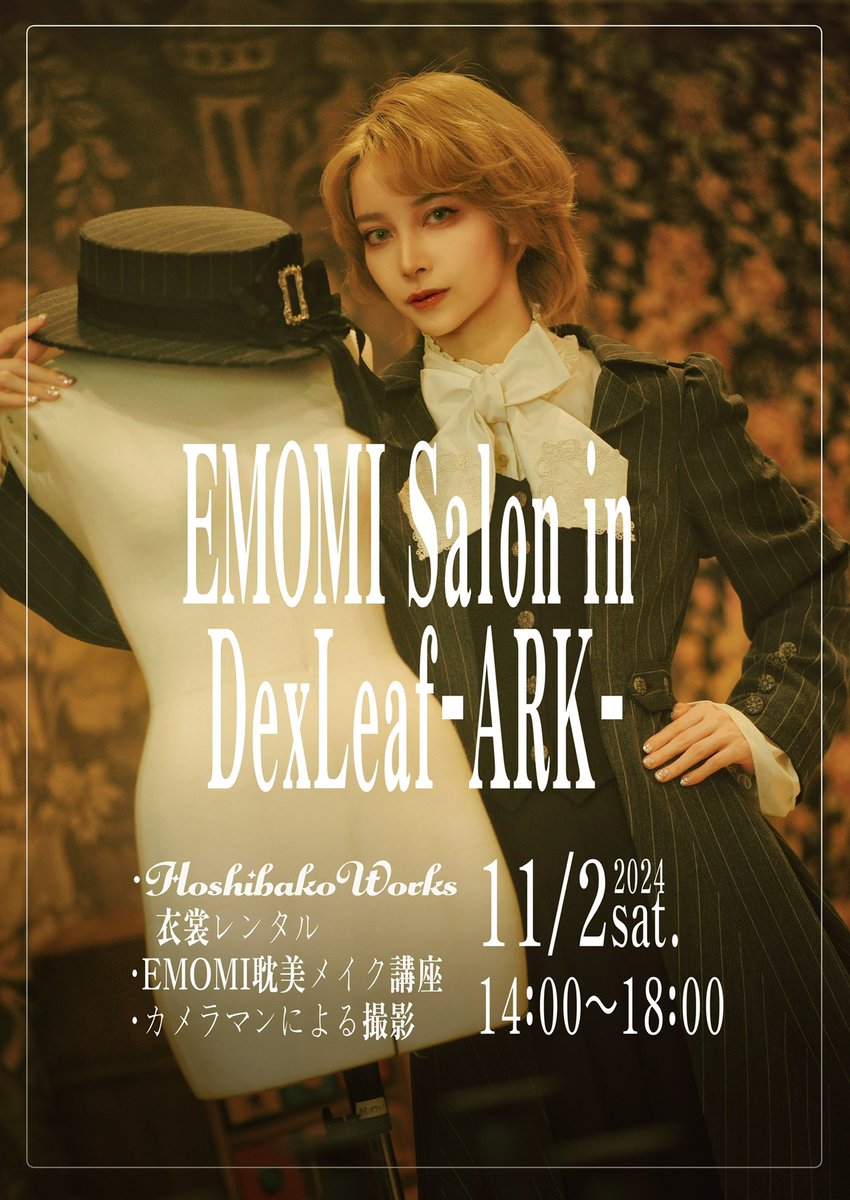 ルミ♡ 一筆箋｜紙シリーズ｜一筆箋 シルク 桜柄 金(89562006)｜ミドリ