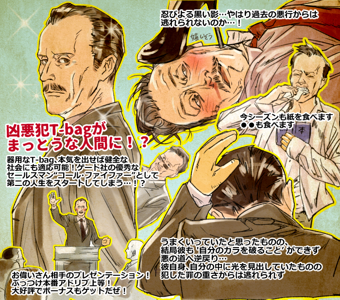 #プリズンブレイク みんな大好きワルイケオジティーバッグ、S4のネタバレFAも発掘したので置いておきますね。兄弟にぶん殴られてる姿がツボすぎるし若本さん凄いからぜひ吹き替えで。アマプラにも入ってますやん! #PrisonBreak