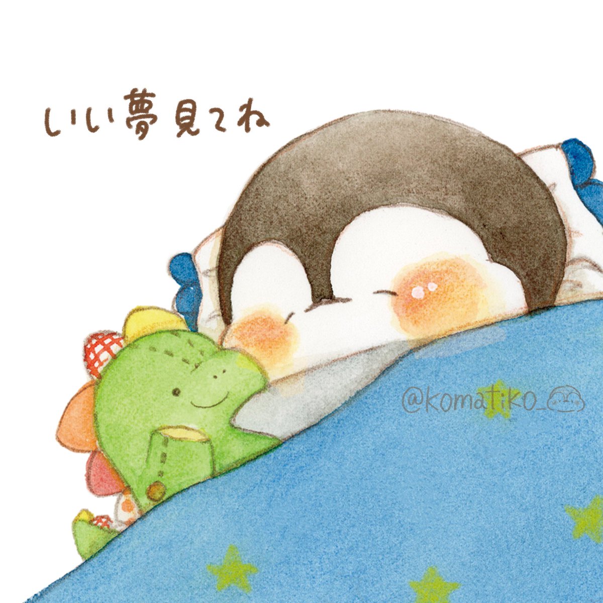 こまちイラスト