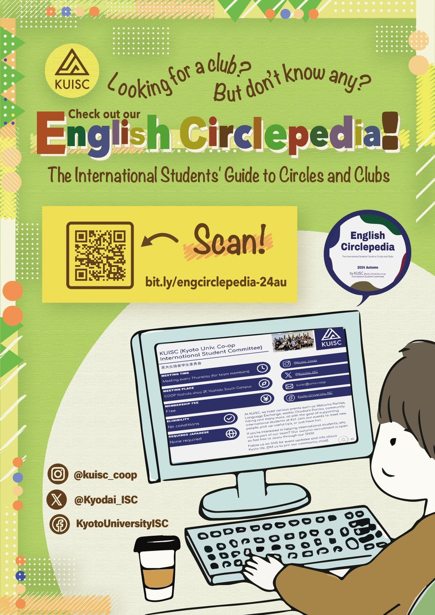 Kyodai_ISC's tweet photo. KUISCでは留学生向けに英語版のサークル大百科、English Circlepediaを作成しています📕
2024秋版が完成しました🍂
ご協力くださったサークルの方々、ありがとうございます🙇♂️
↓ここからチェック↓
🔗https://t.co/SGzM9t4rDv
#KUISC https://t.co/cTvtC8gJe1
