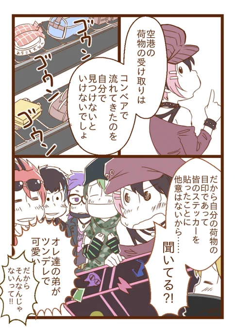 再掲です
この頃は、へそウォをプレイしながら描いてただなんて贅沢な時期だったな

#へそウォ愛は永遠不滅2024 