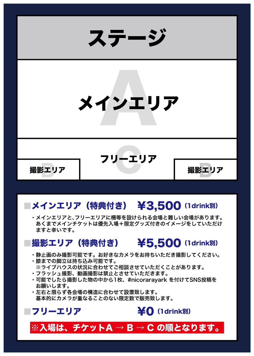 【📢1st&amp;2nd Liveメンバー発表！！】

🎉Animalsにsaraの参加が決定！！
今年2本のライブはこの5人でいきます⚡️

1st Live 11月17日（日）
2nd Live 12月14日（土）

nicora ray ark

00 icon: chiyono
Animals
01 wolf: ami
02 fox: sara（ex.NILKLY）
03 rabbit: mana
04 hawk: Yuuri

🎫1st