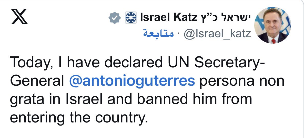 MustafaBarghou1's tweet photo. The Israeli Foreign Minister Katz declared the UN Secretary General Antonio Guterres persona non grata and decided to ban him from entering Israel. There is no limit to the arrogance and reckless behavior of the Israeli government.