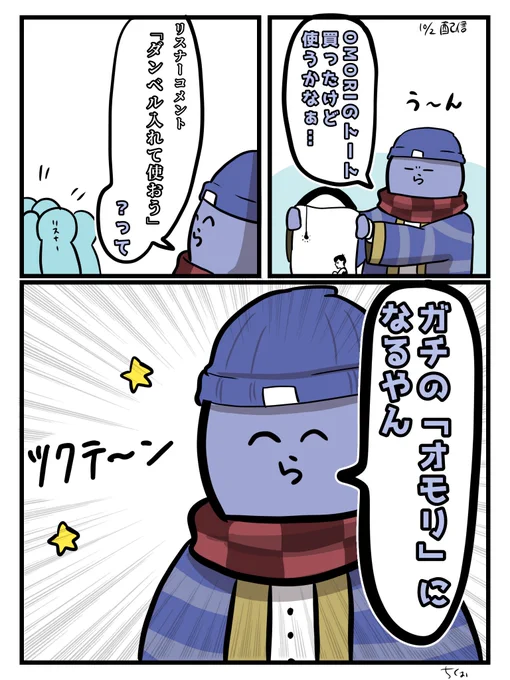 #い・らくすと
\\\ドッ/// 