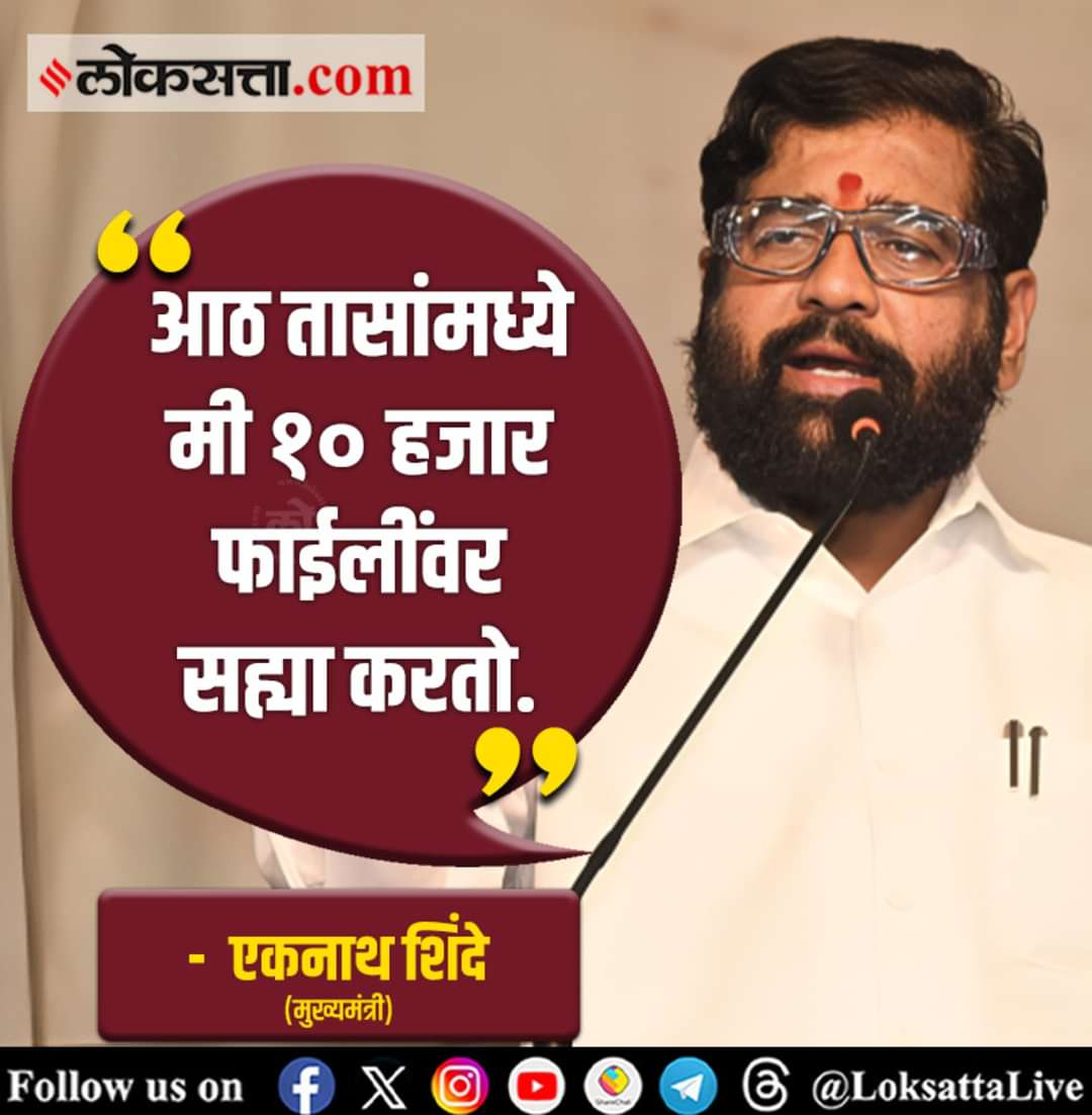 sudhirR04749414's tweet photo. साहेब शिक्षण सेवक रद्द बाबतच्या फाईल वर कधी आपली सही होणार🙏🙏
#शिक्षण_सेवकांना_न्याय_द्या
@CMOMaharashtra 
@mieknathshinde 
@Dev_Fadnavis 
@AjitPawarSpeaks 
@AbhiPawarBJP 
@BJP4Maharashtra 
@Devendra_Office https://t.co/ybGEP0p5vE