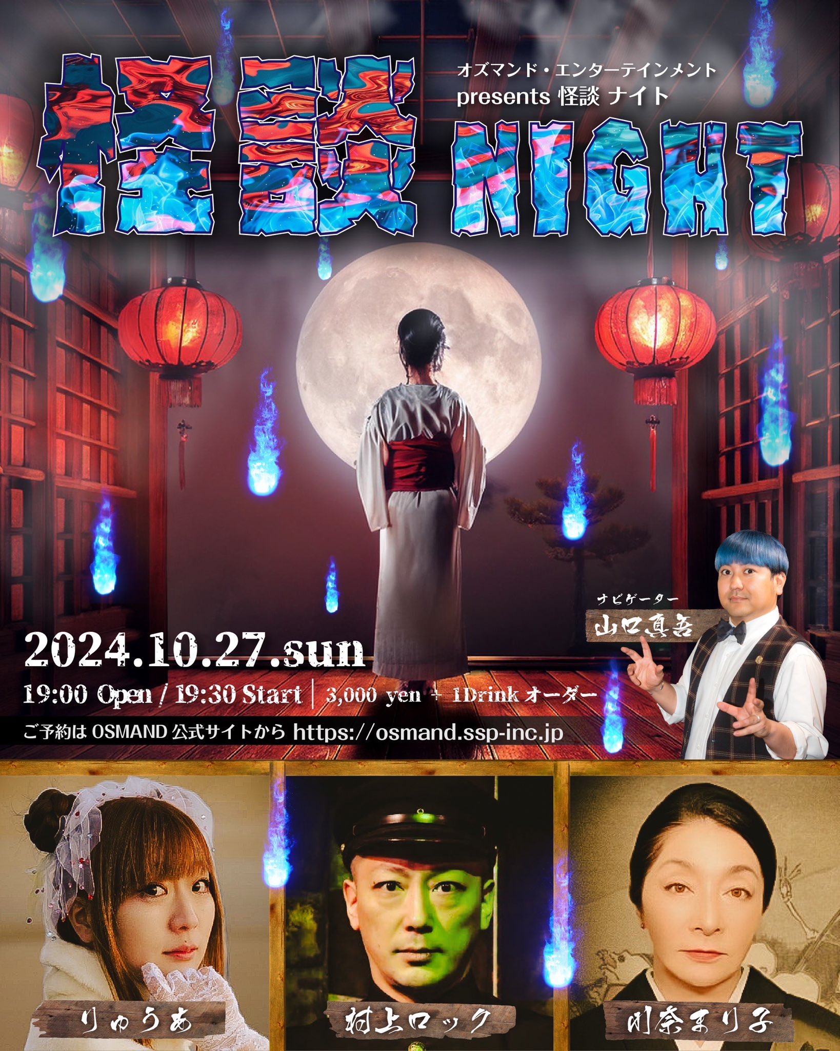 オズマンドデック OSMANDDECK PLATINUMEDITION 2021 OSMAND Playing Cards : PLATINUM EDITION 2021 | OSMAND WEB SHOP