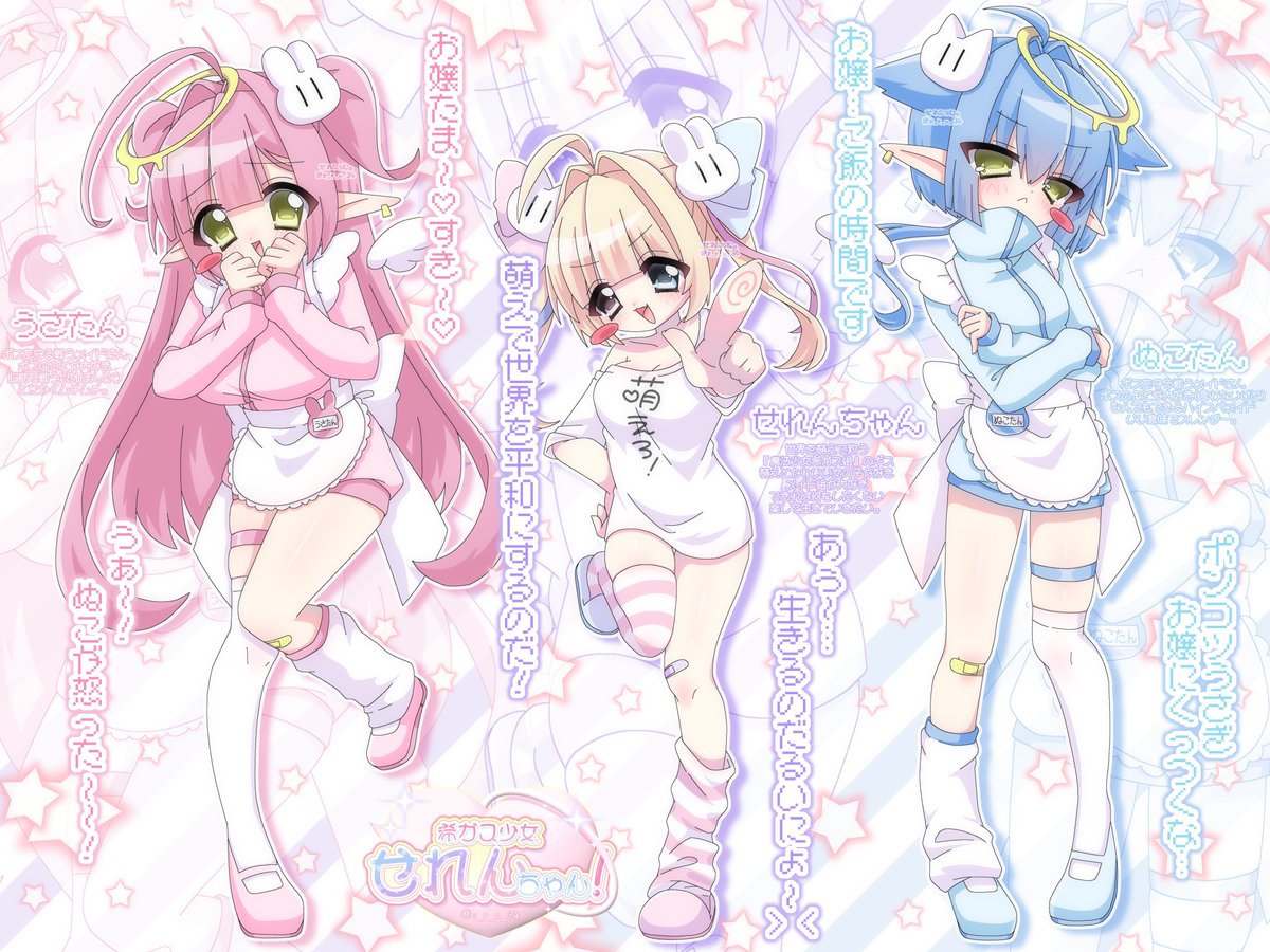 🎀令和の平成萌えアニメ(?)🎀
【希ガス少女せれんちゃん！】
ぷちキャラクター情報解禁~~？！💖
 #OC  #illustlation  #イラスト