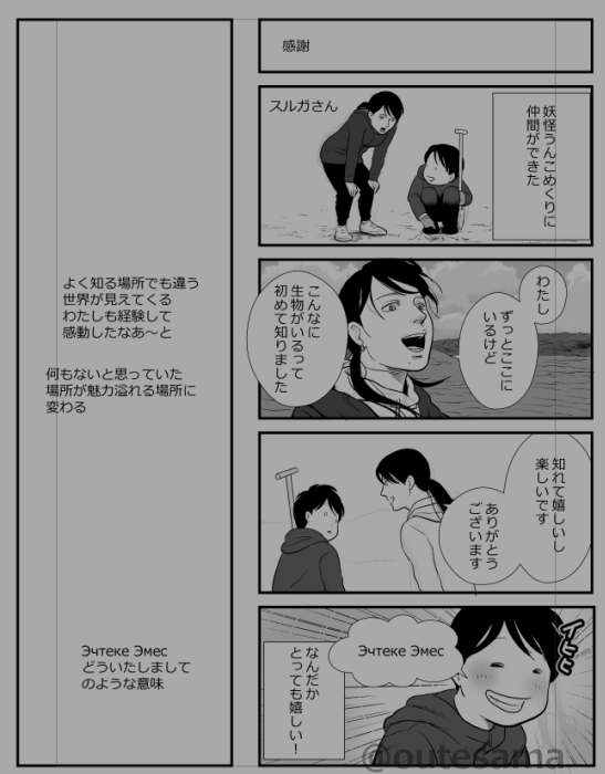 そろそろ「うんこめくり」(糞虫観察)活動時期ですかね?
まだかな🤔

画像はキルギスで糞虫を探していた時の話。 