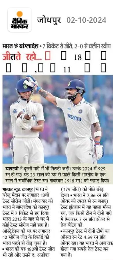 RES Sunil Vishnoi ✌ (@sunilbanwarla) on Twitter photo काबिलियत को सलाम.....
                         जीतते रहो... विराट 
#ViratKohli𓃵 #LISAxLVSS25 #JENNIExCHANELSS25 #GandhiJayanti #BCCI #ICC काबिलियत को सलाम.....
                         जीतते रहो... विराट 
#ViratKohli𓃵 #LISAxLVSS25 #JENNIExCHANELSS25 #GandhiJayanti #BCCI #ICC