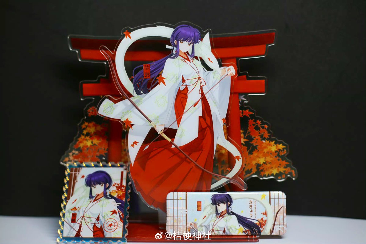 桔梗様*.+゜ 桔梗_kikyo.520 (@520Kikyo) / X