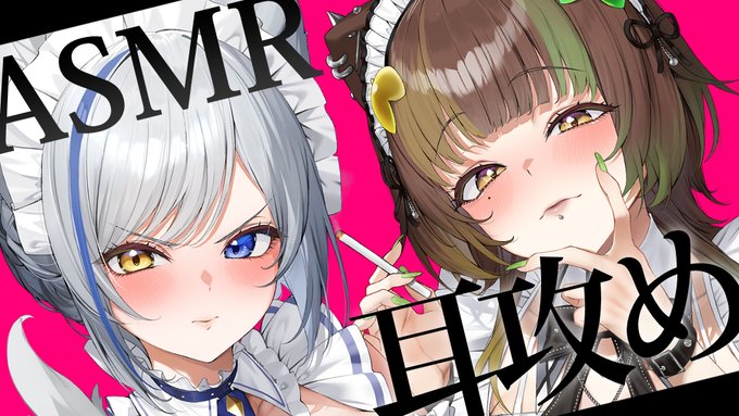 【ASMR/KU100】#ろぽてえてえ で癒される【耳かき,耳ふぅ,耳攻め,earcleaning,whisper】  より 