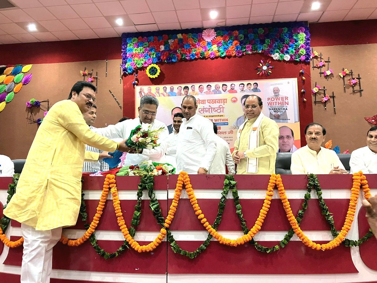 Power within the leadership legacy of Narendra Modi"
   (सेवा पखवाड़ा अभियान) के अंतर्गत उपरोक्त पुस्तक पर आयोजित संगोष्ठी में श्री सुनील बंसल जी (राष्ट्रीय महामंत्री भाजपा)प्रभारी उड़ीसा, पश्चिम बंगाल,तेलंगाना,राष्ट्रीय प्रभारी युवा मोर्चा का उद्बोधन एवं मार्गदर्शन प्राप्त हुआ