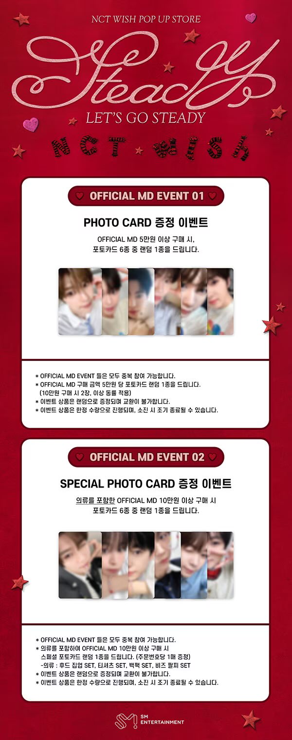 即購入可 NCT WISH ウィシ Steady POPUP MD バックパック - メルカリ