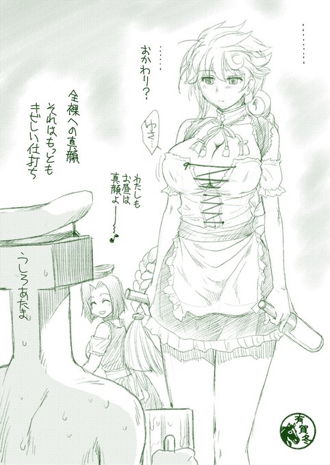 提督はあくまで剥かれた立場だが、それでもこの装いに対する雲龍の真顔はショックであったキャーとか言われた方が落ち着くのか 