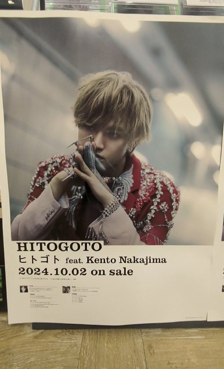 kentopia3's tweet image. タワ町にも行ってきたよ❣️

エスカレーターを下りると超特大健人くんが😍💙

GEMNと隣り合わせのディスプレイが素敵✨

ポスターも美しすぎた😭💕

中島健人くんコーナーもありましたよ💙

#中島健人のヒトゴト