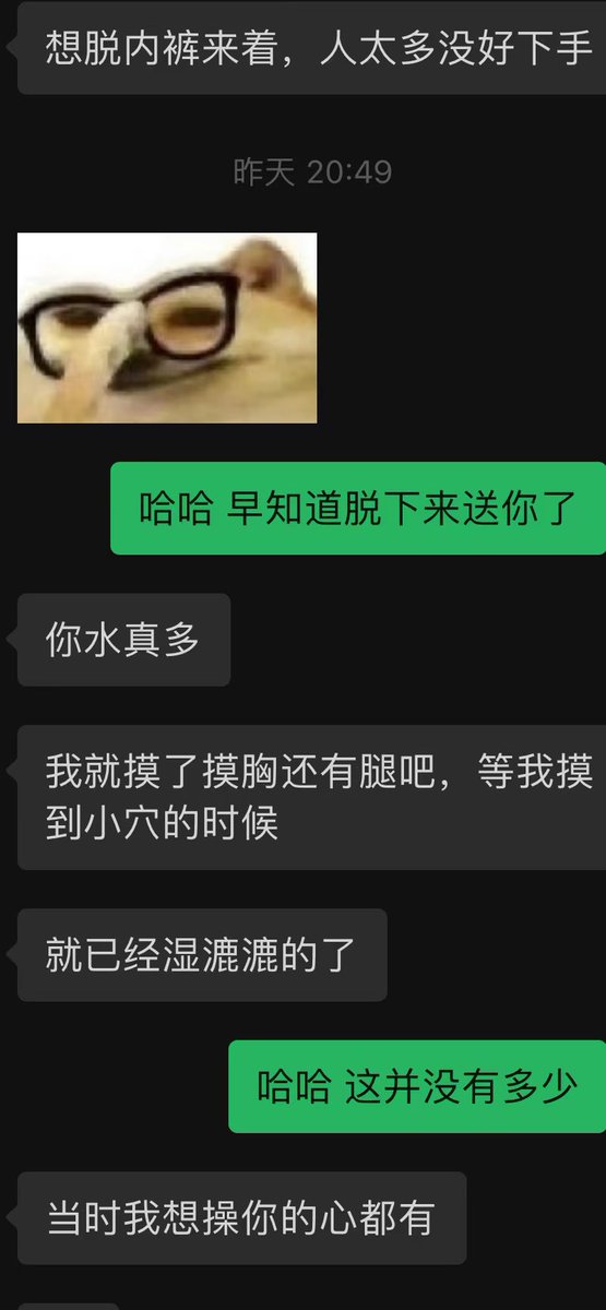 最近没什么新鲜事
就约陌生人看了个电影
想认识无锡夫妻和单 
很喜欢真诚和懂的人～