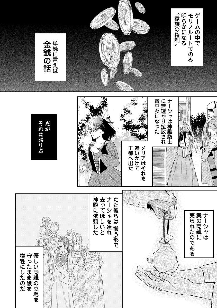 くわとろになります。 koitaro@fifth🐰🥕☺️🩷🎈🦈🐤1️⃣5️⃣🐨🍽️🍨🦦🍆🐹 (@no88ri_aka