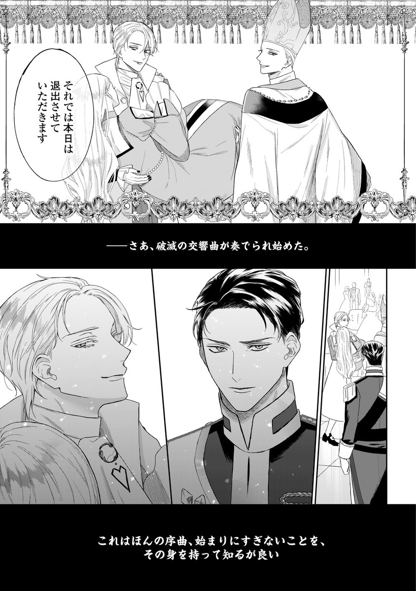 くわとろになります。 プリティ・クワトロ🐉 (@PreQua100) / Posts / X