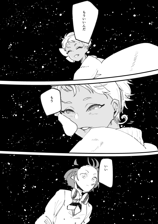 リリカリ🦇☀(1/2) 