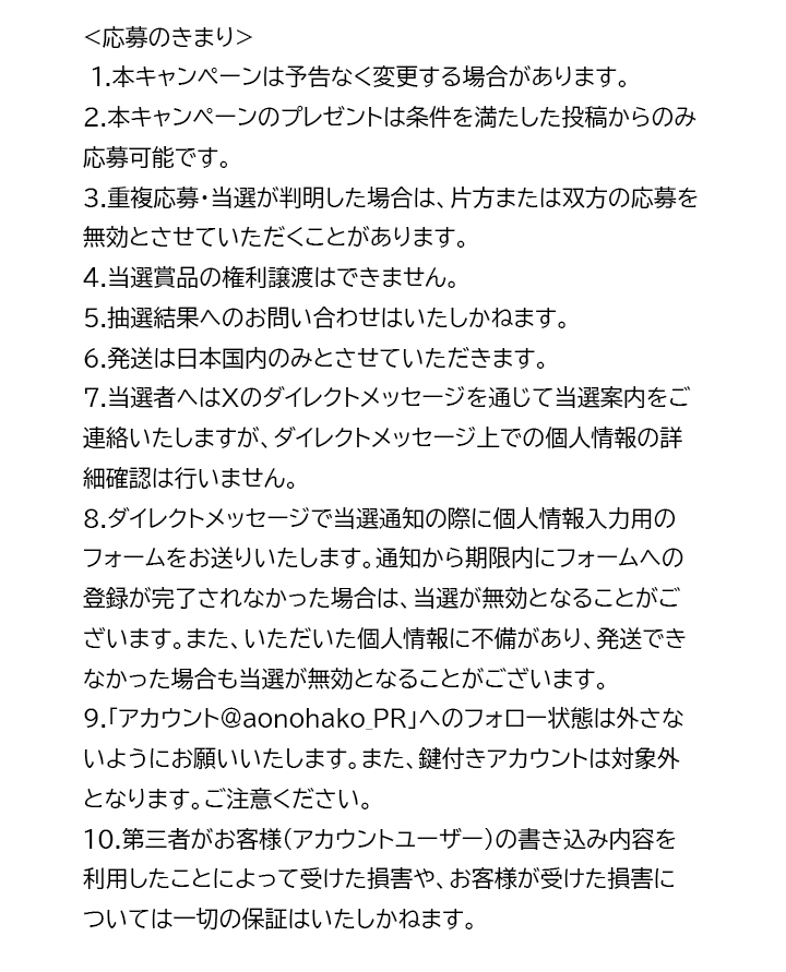 アオのハコ【公式】@TVアニメ第2期制作決定! (@aonohako_pr) on Twitter photo 【新刊コミックス発売記念】
10/4(金)発売 「#アオのハコ」17巻では
千夏アクリルキーホルダーを
抽選で100名様へプレゼント!
応募券はコミックスの帯をチェック✅
さらに、この投稿をRPすると
抽選で5名様に同じものを🎁
【応募方法】~10/31㊍まで
1️⃣<a href="/aonohako_PR/">アオのハコ【公式】@TVアニメ第2期制作決定!</a>をフォロー
2️⃣この投稿をリポスト 【新刊コミックス発売記念】
10/4(金)発売 「#アオのハコ」17巻では
千夏アクリルキーホルダーを
抽選で100名様へプレゼント!
応募券はコミックスの帯をチェック✅
さらに、この投稿をRPすると
抽選で5名様に同じものを🎁
【応募方法】~10/31㊍まで
1️⃣<a href="/aonohako_PR/">アオのハコ【公式】@TVアニメ第2期制作決定!</a>をフォロー
2️⃣この投稿をリポスト